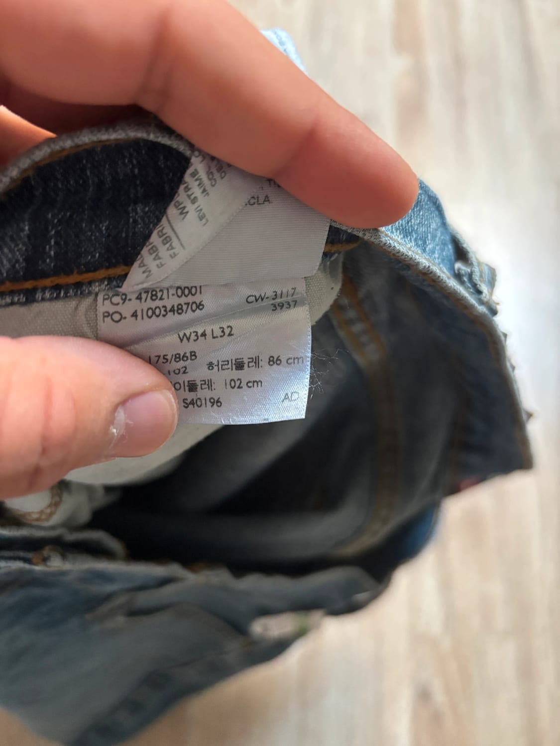 đź›’Jeans Levi's W34 L32đź›’