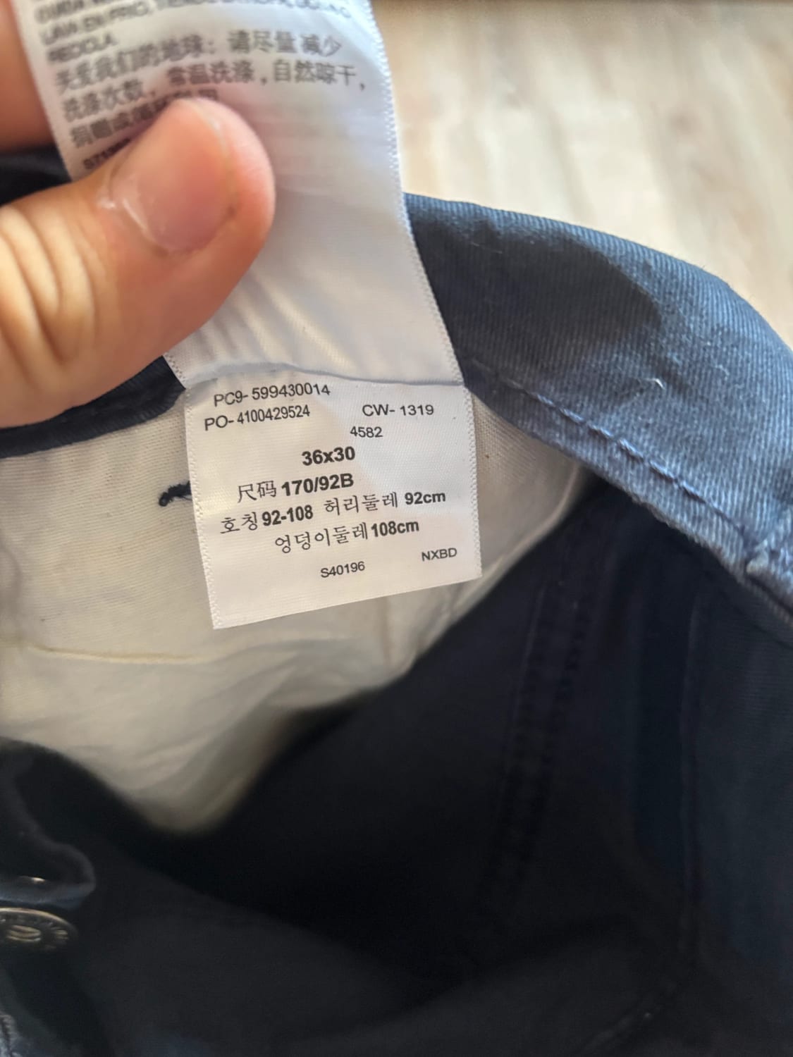 đź›’Jeans Levi's W36 L30đź›’