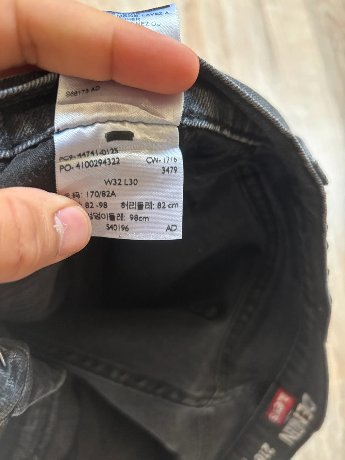 đź›’Jeans Levi's W32 L30đź›’