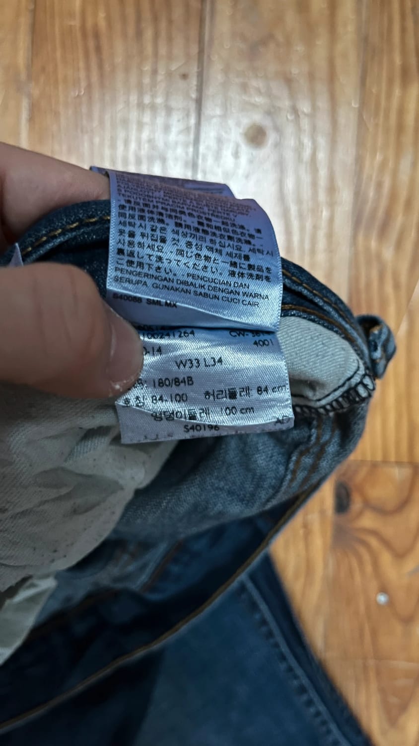 đź›’Jeans Levi's W33 L34đź›’