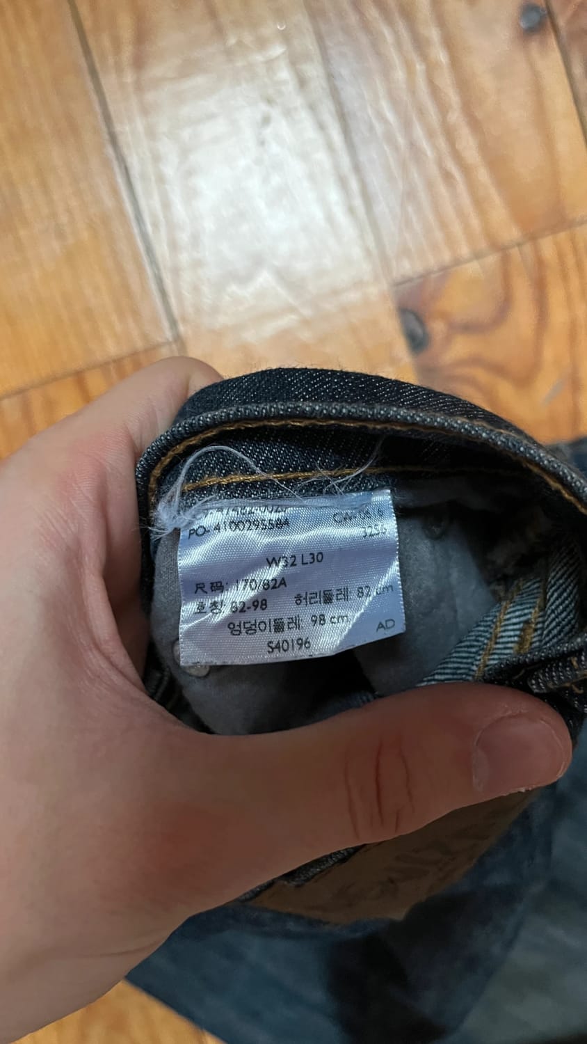 đź›’Jeans Levi's W32 L30đź›’