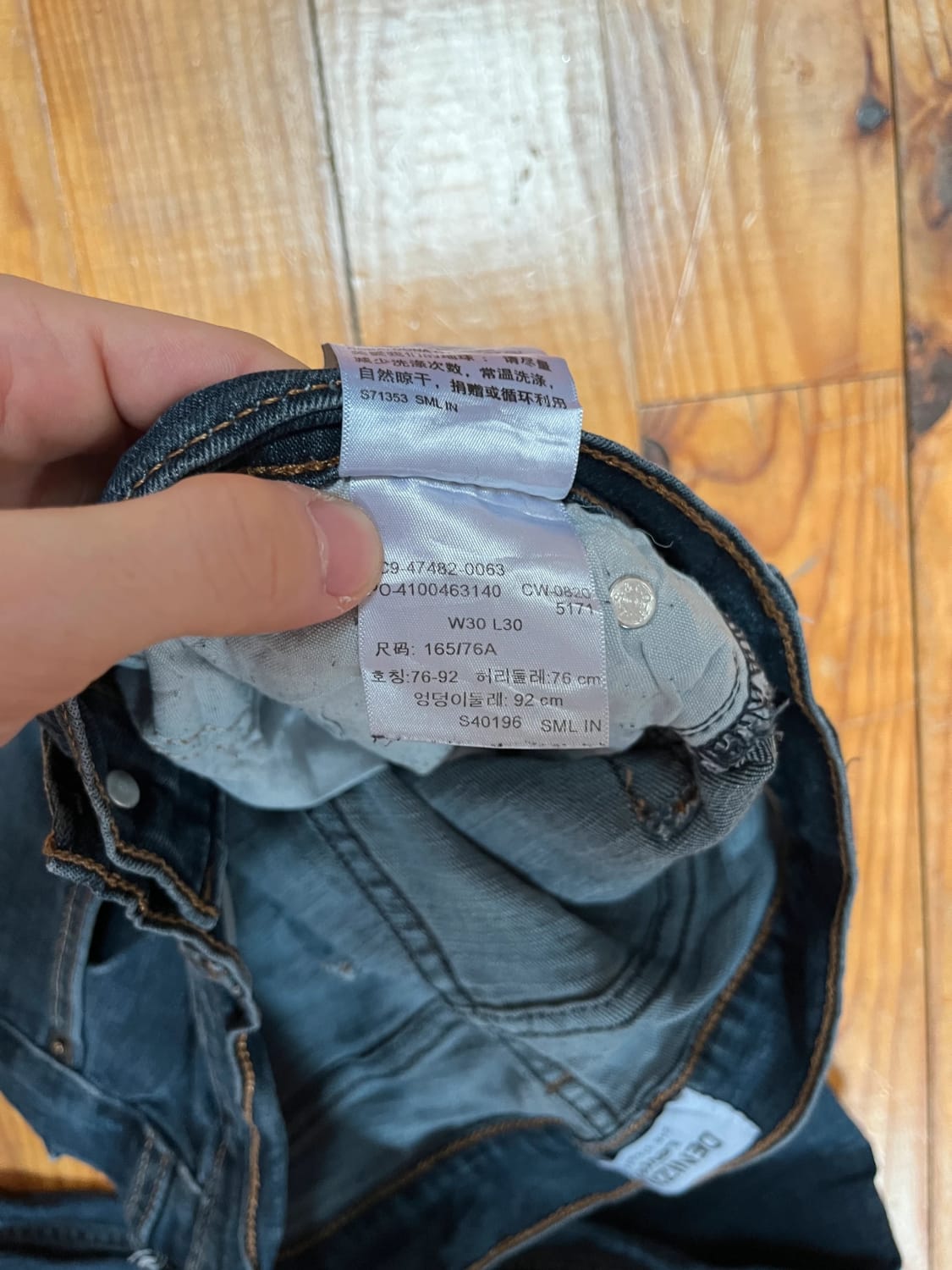 đź›’Jeans Levi's W30 L30đź›’