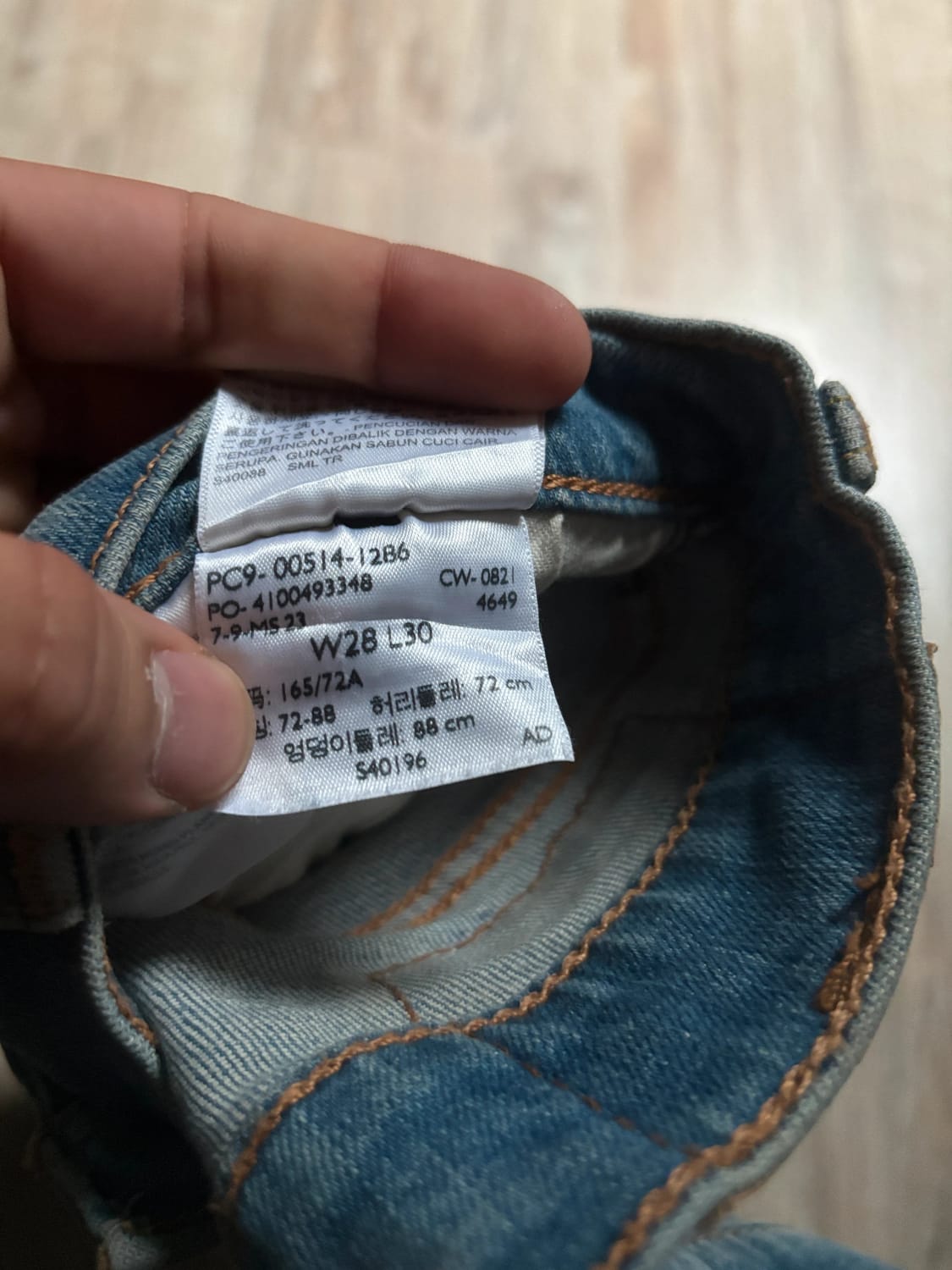 đź›’Jean Levi's 514 W28 L30đź›’