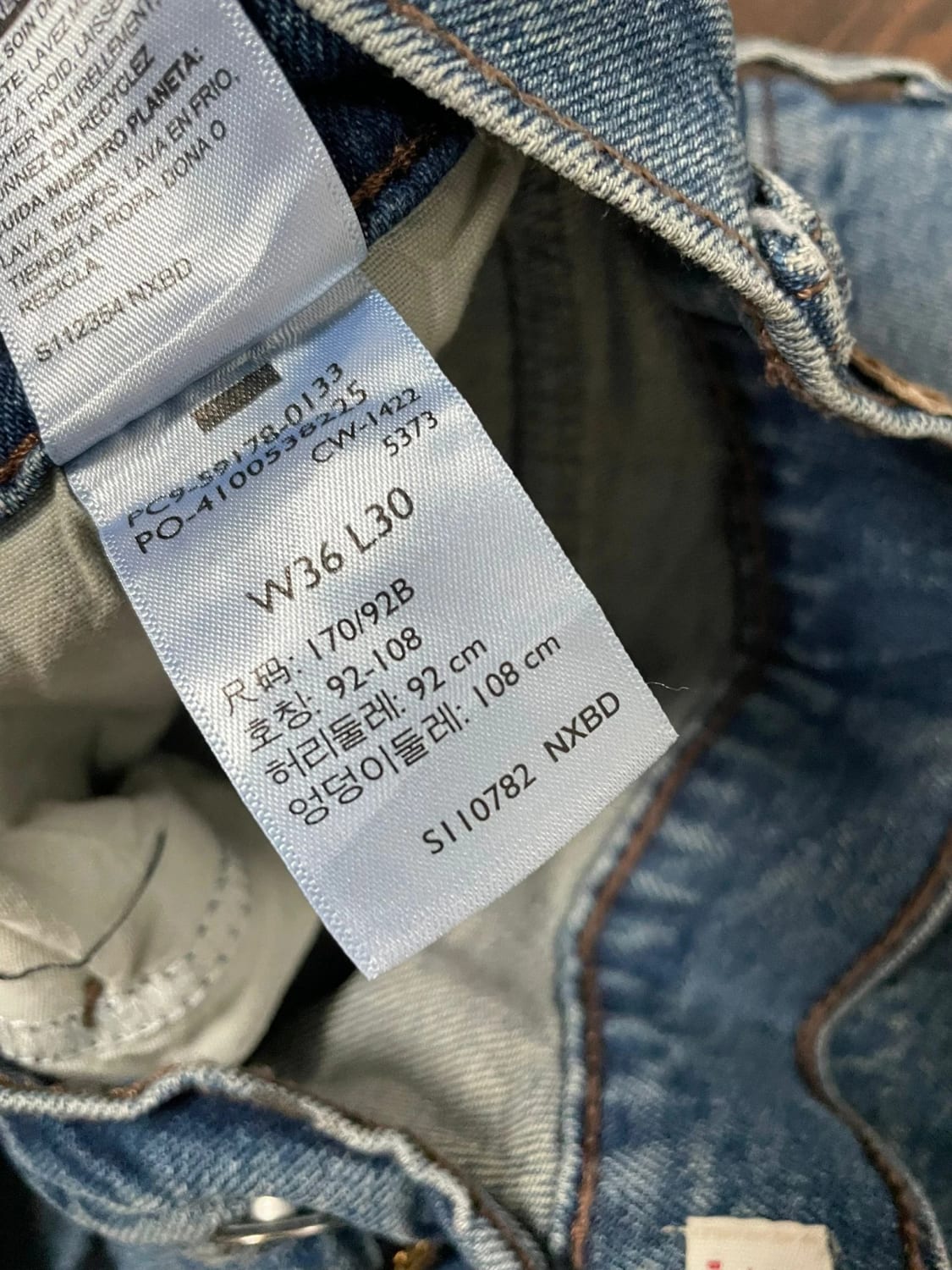 đź›’Jean Levi's W36 L30đź›’