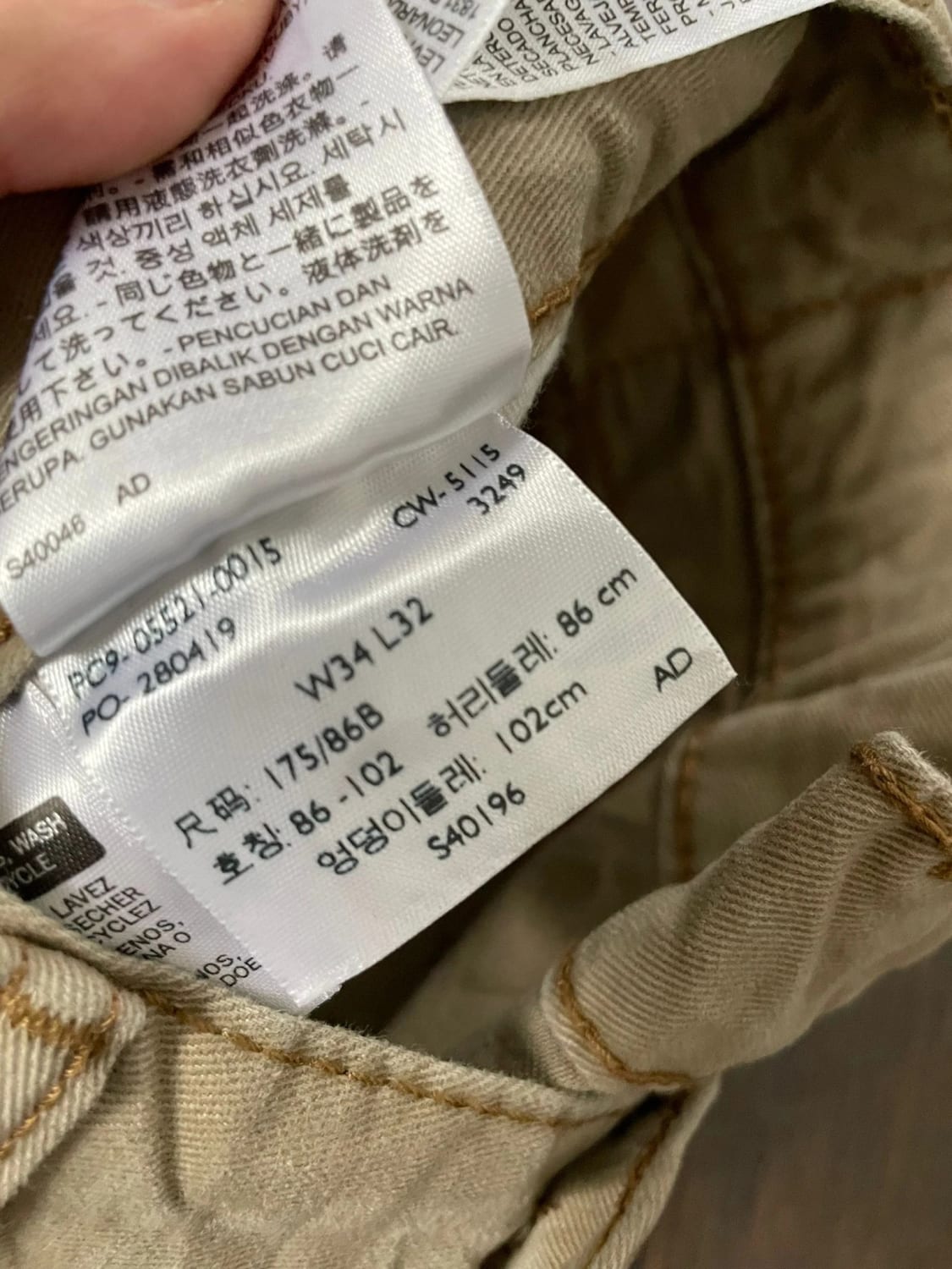 đź›’Jean Levi's 508 W34 L32đź›’