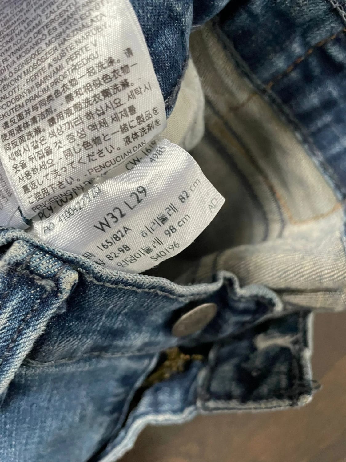 đź›’Jean Levi's W32 L29đź›’