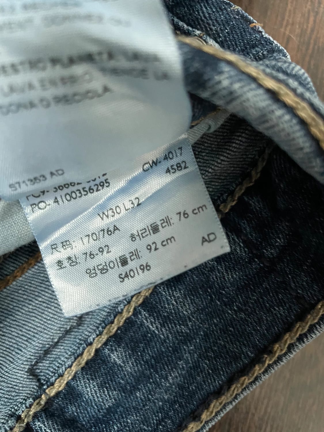 đź›’Jean Levi's W30 L32đź›’