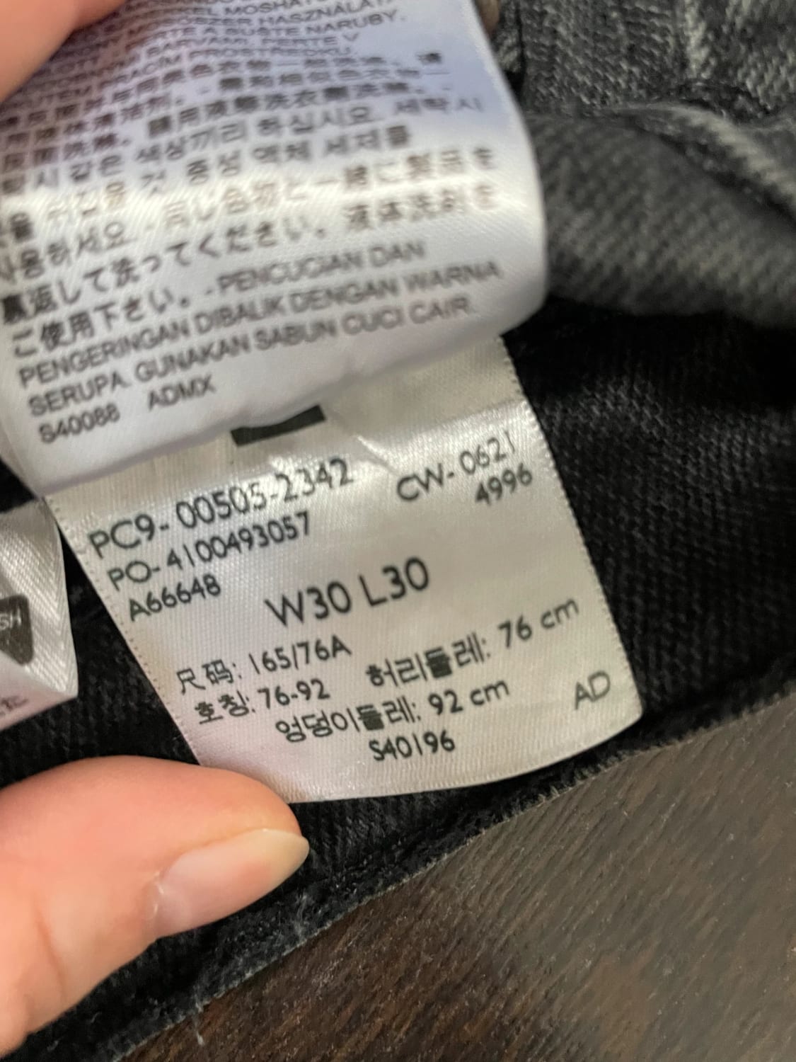 đź›’Jean Levi's 505 W30 L30đź›’