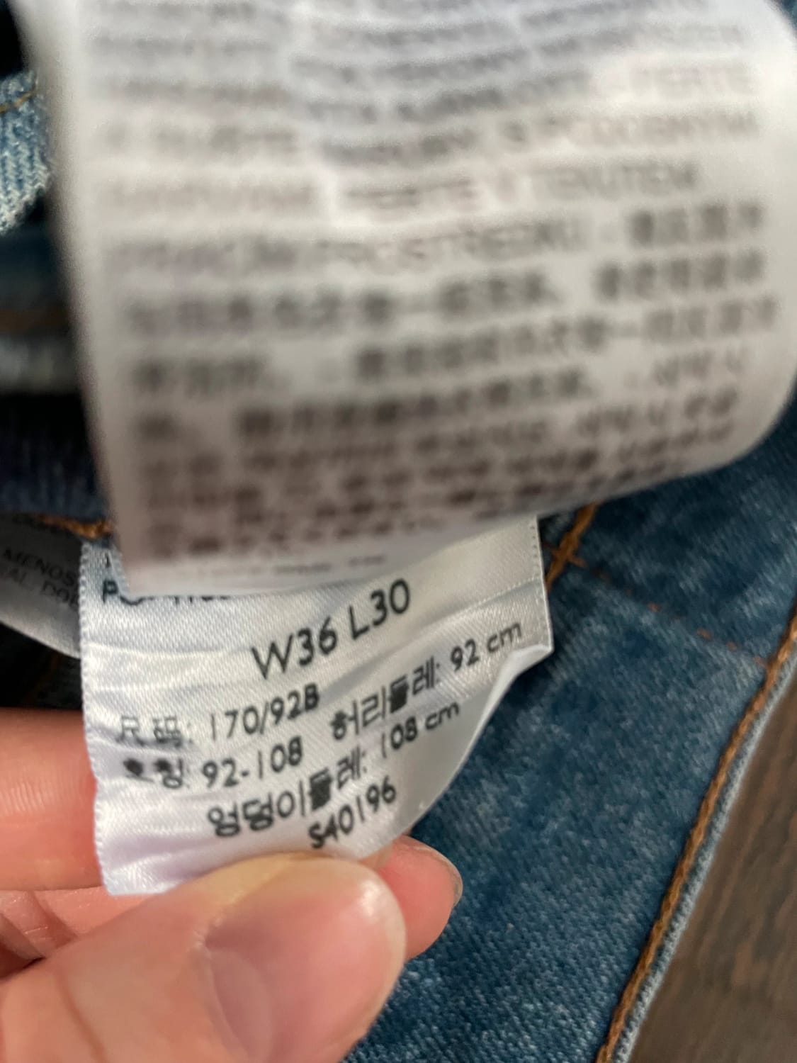 đź›’Jean Levi's 541 W36 L30đź›’