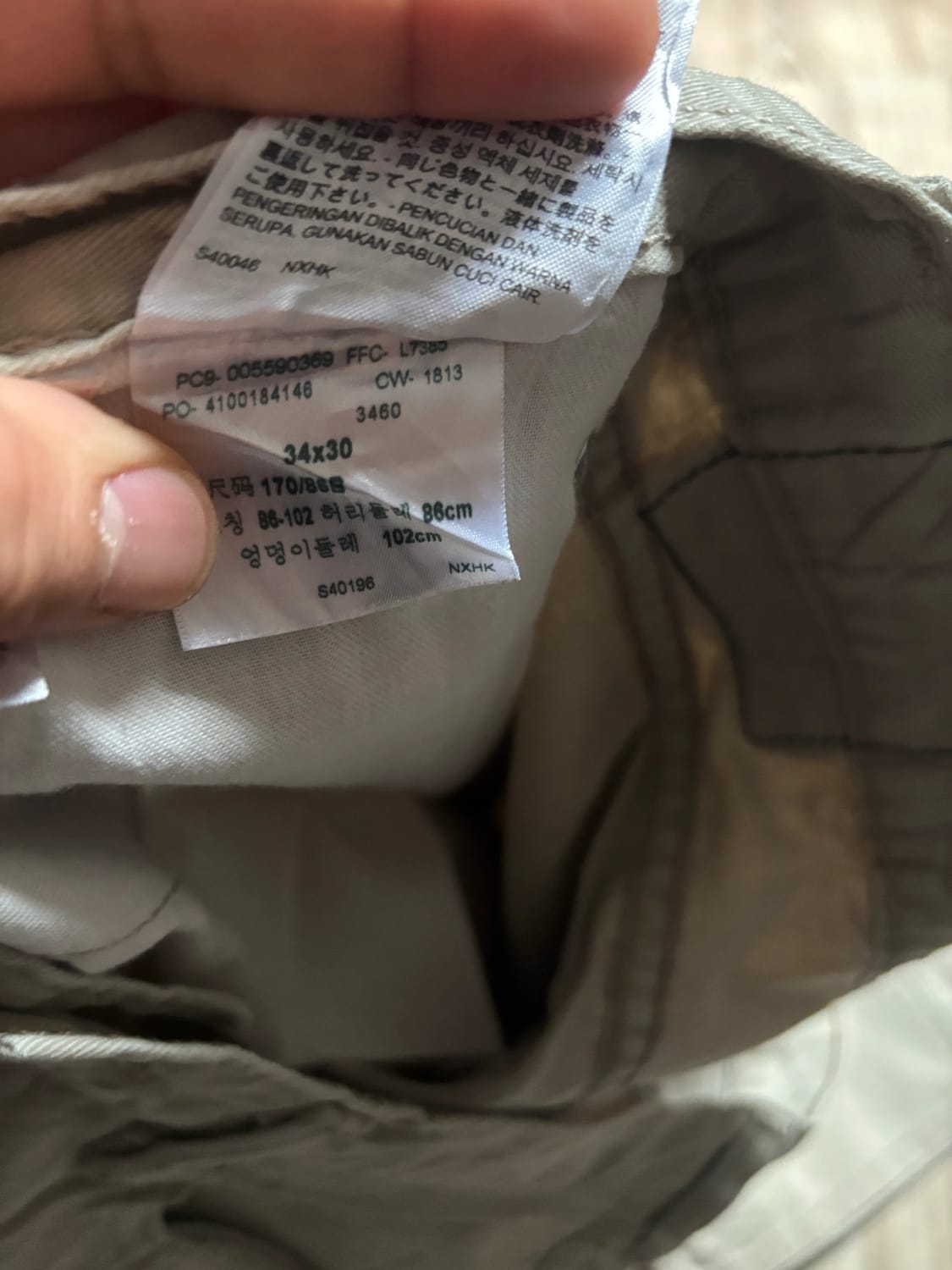 đź›’Jean Levi's 559 W34 L30đź›’