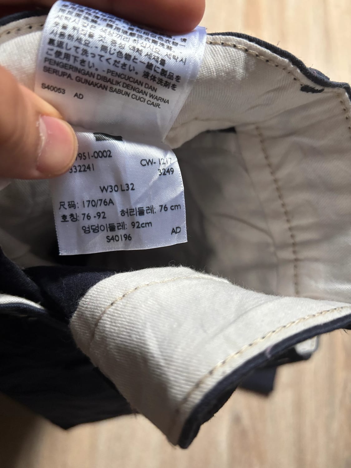 đź›’Jean Levi's Chino W30 L32đź›’