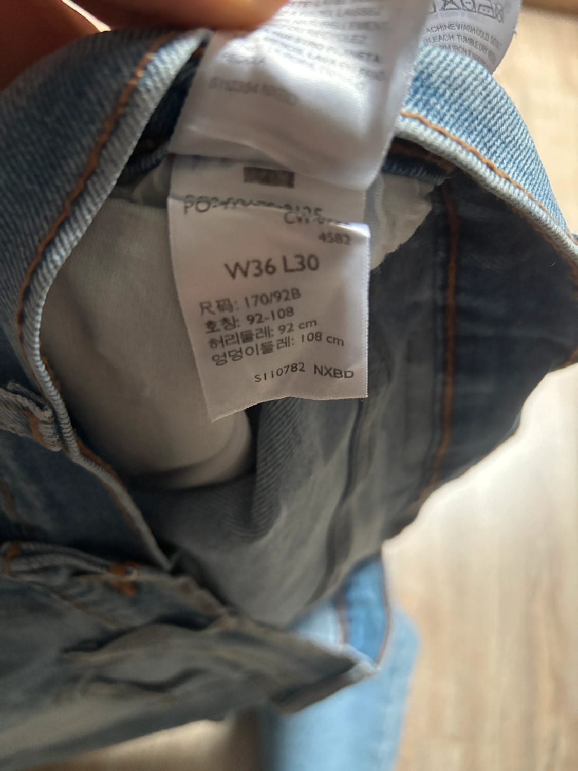 đź›’Jean Levi's Signature W36 L30đź›’