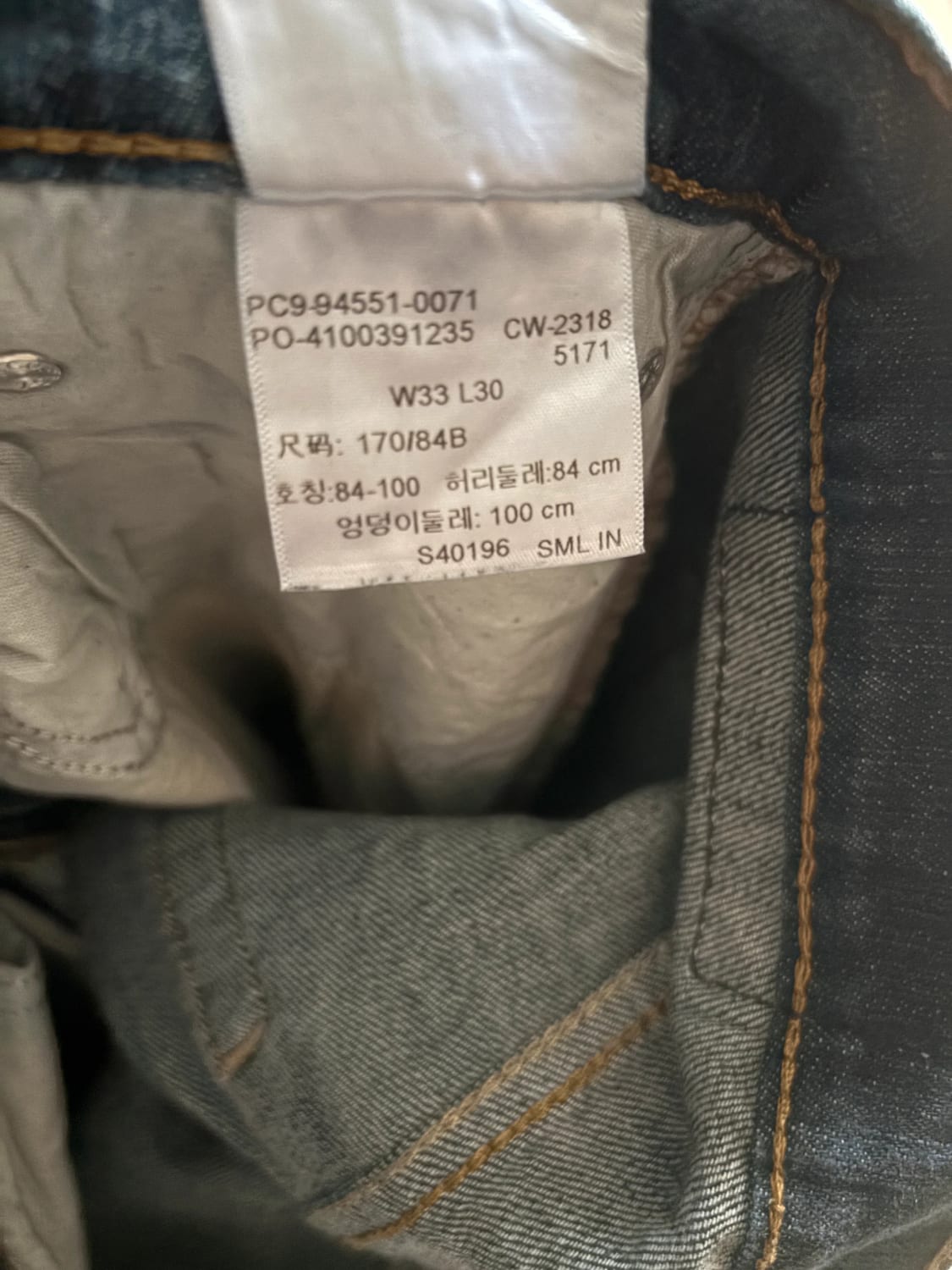 đź›’Jean Levi's Signature W33 L30đź›’
