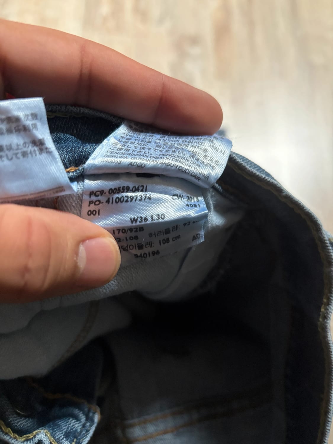 đź›’Jean Levi's 559 W36 L30đź›’