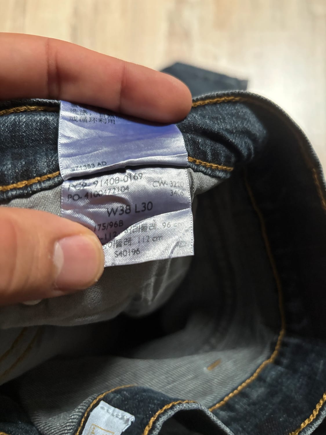 đź›’Jean Levi's Signature W38 L30đź›’