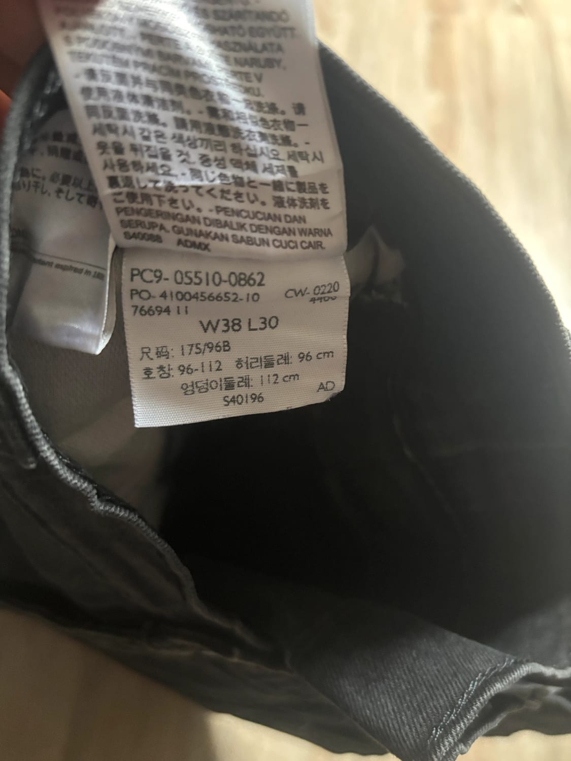 đź›’Jean Levi's 510 W38 L30đź›’