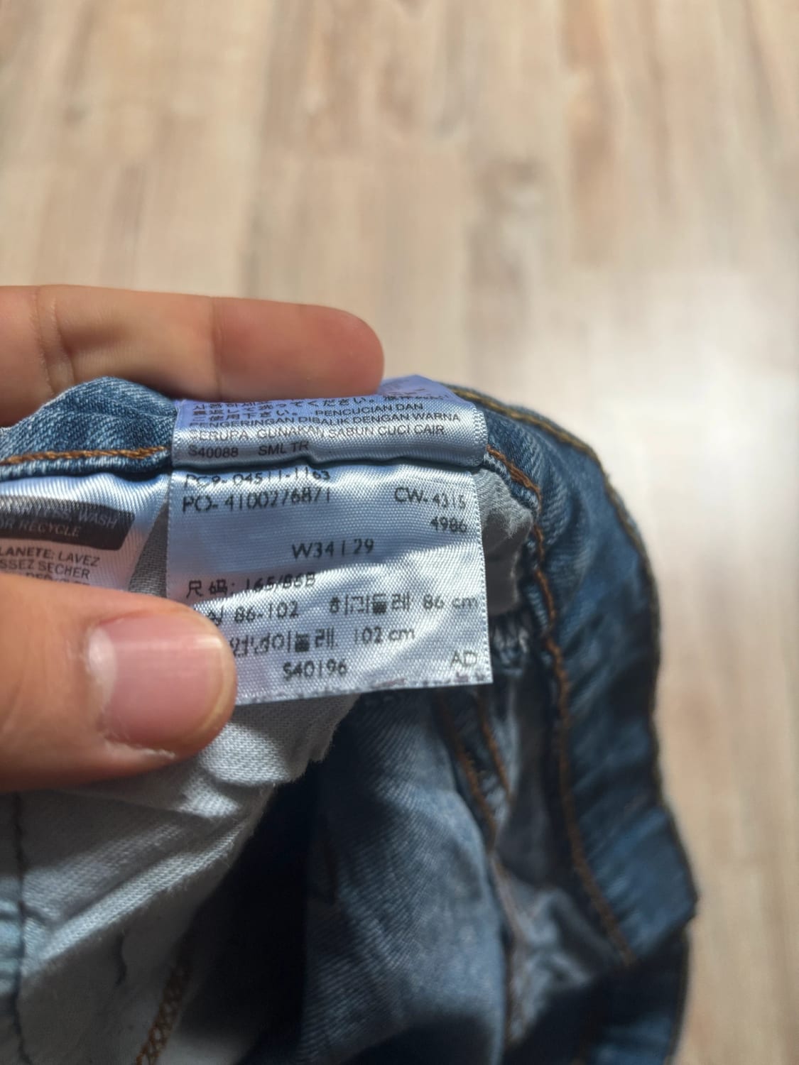 đź›’Jean Levi's W34 L29đź›’