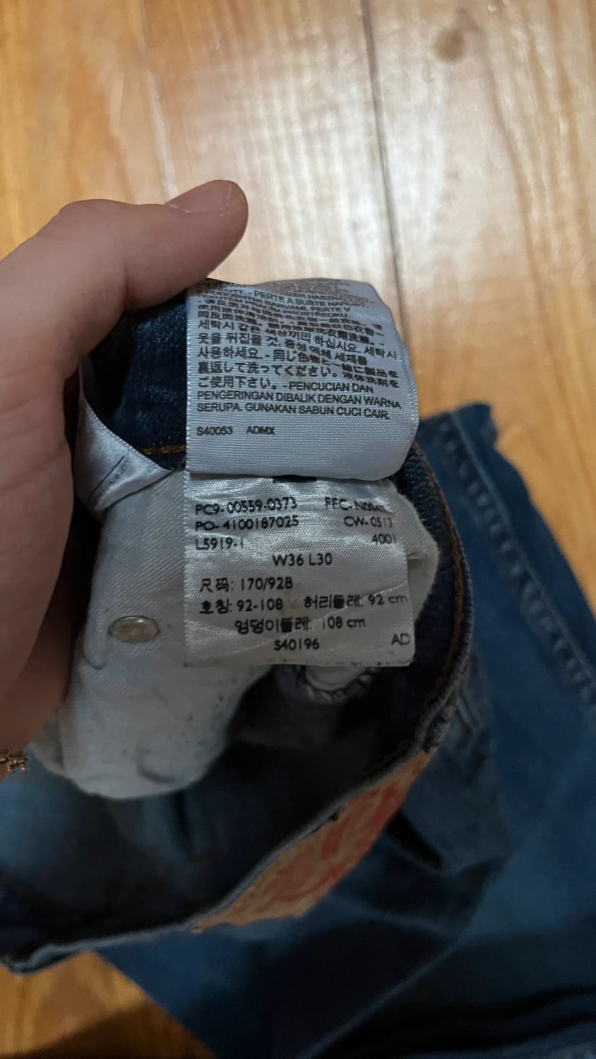 đź›’Jean Levi's 559 W36 L30đź›’