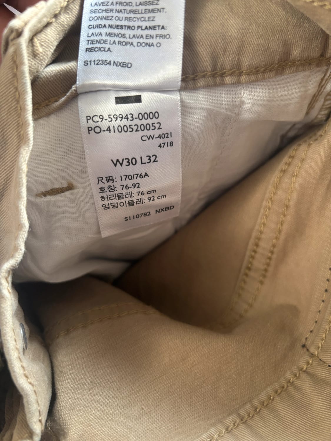 đź›’Jean Levi's W30 L32đź›’