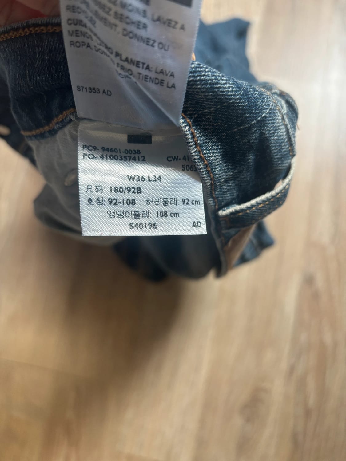 đź›’Jean Levi's W36 L34đź›’