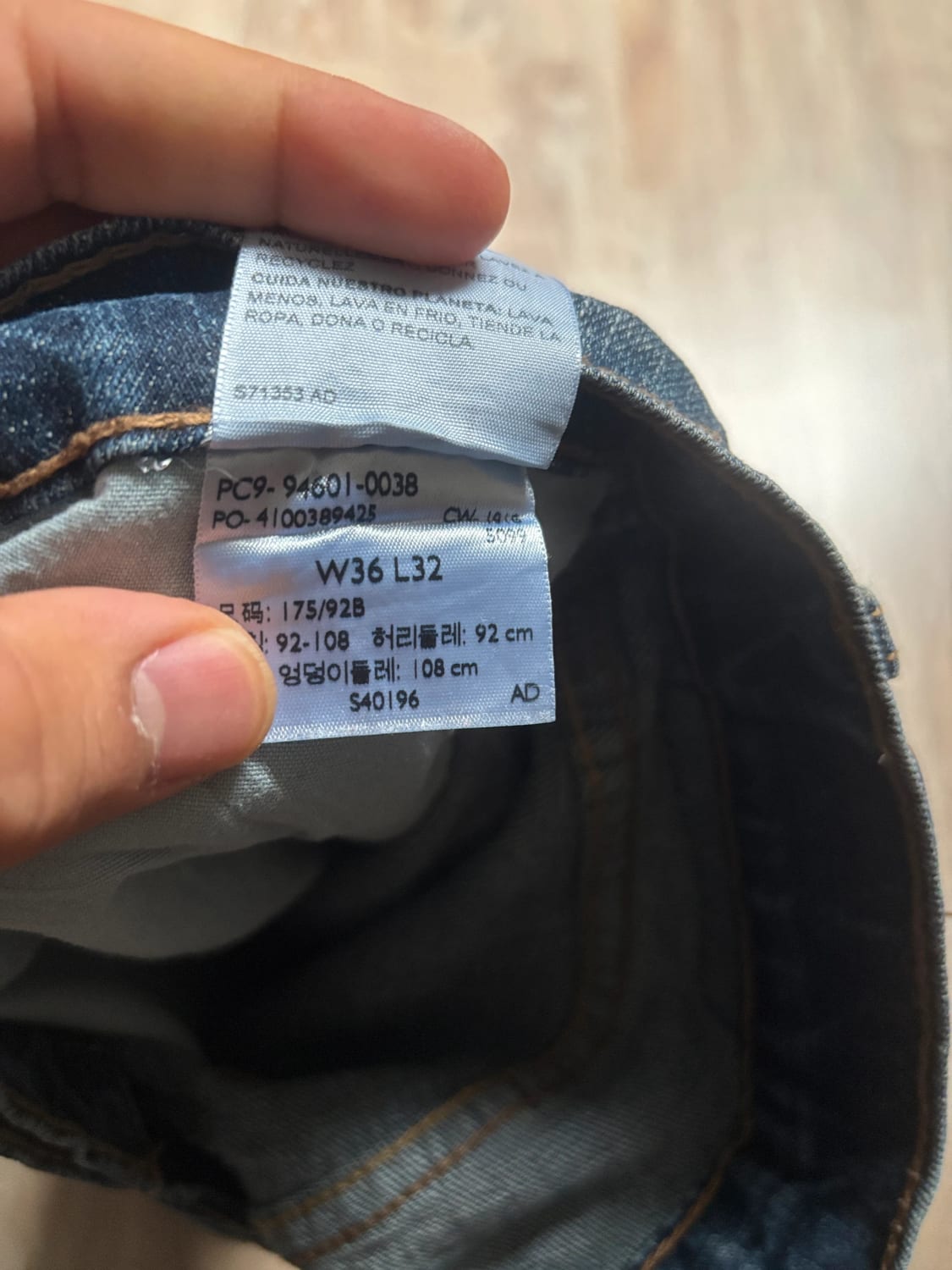 đź›’Jean Levi's W36 L32đź›’