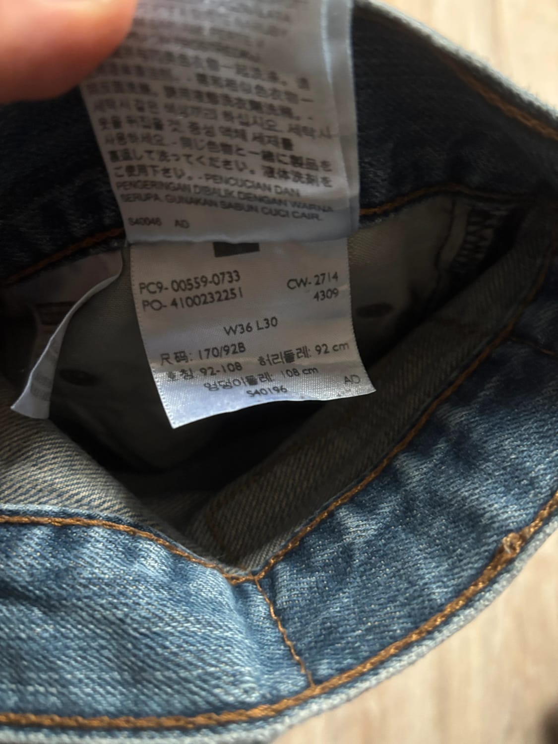 đź›’Jean Levi's W36 L30đź›’
