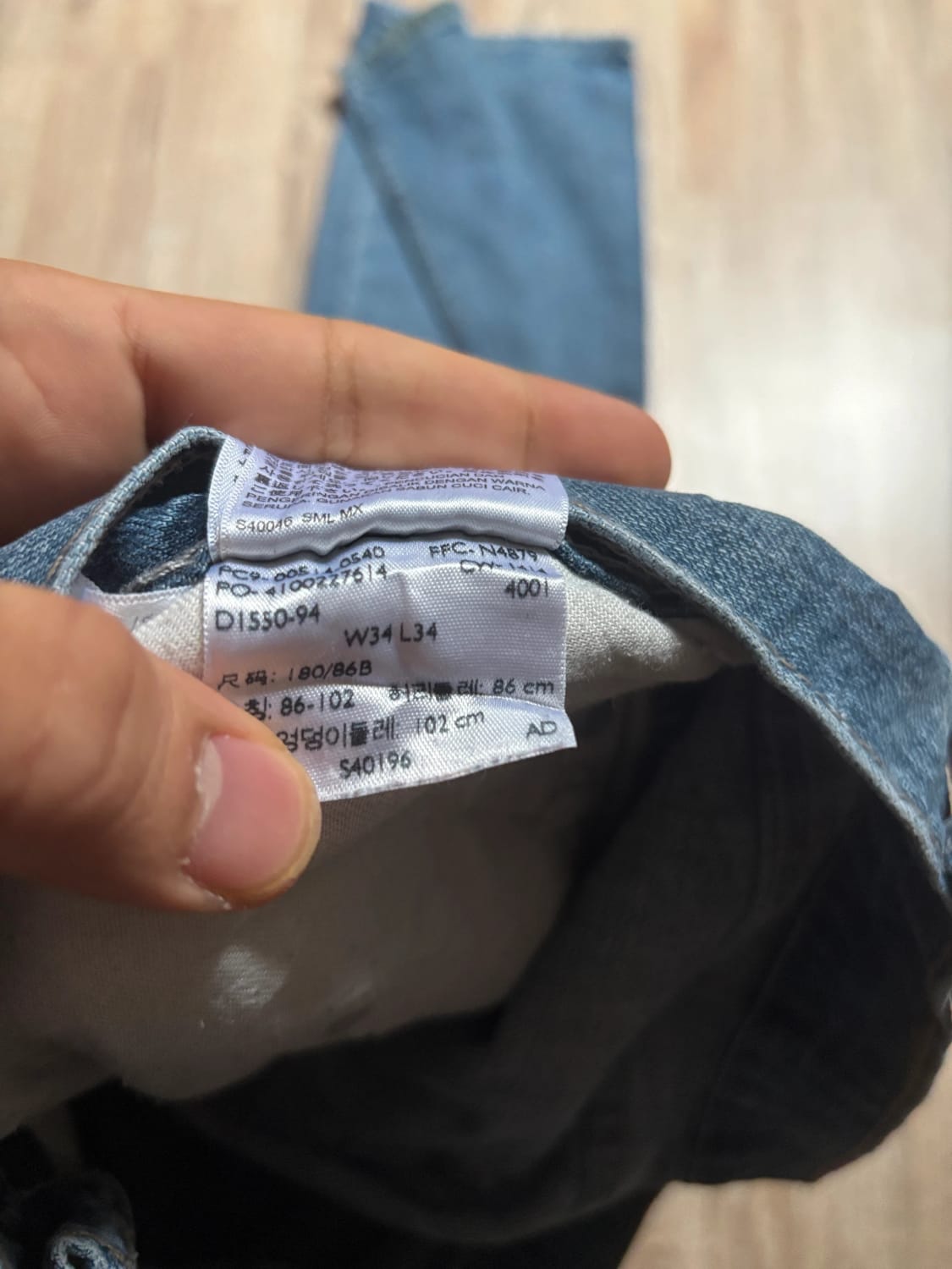 đź›’Jean Levi's W34 L34đź›’