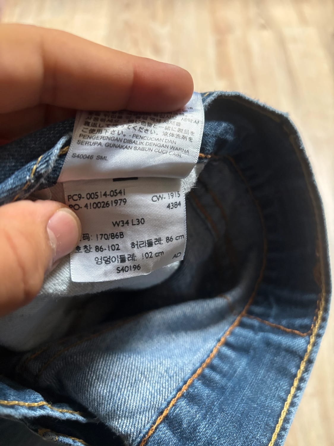 đź›’Jean Levi's W34 L30đź›’