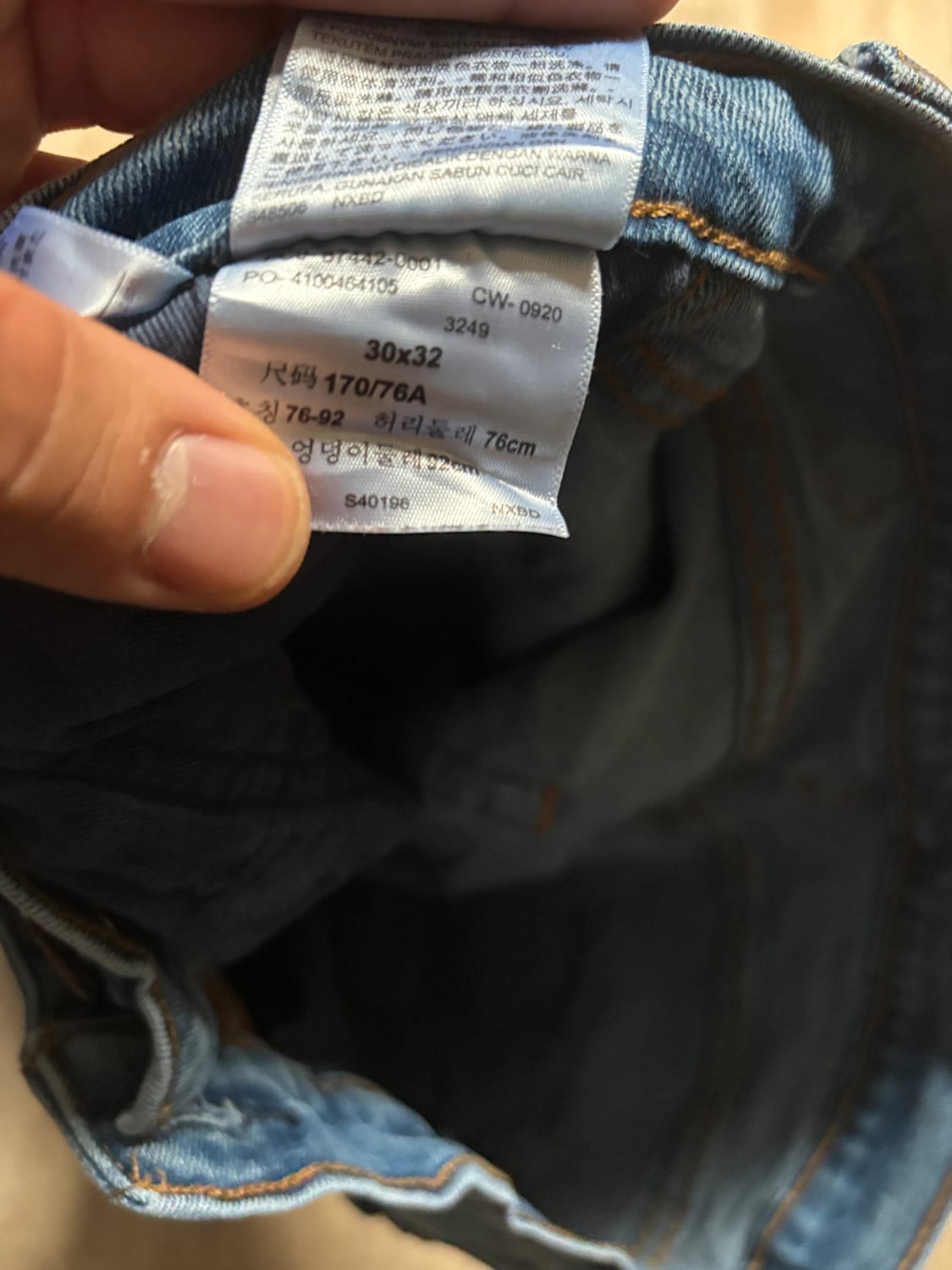 đź›’Jean Levi's W30 L32đź›’