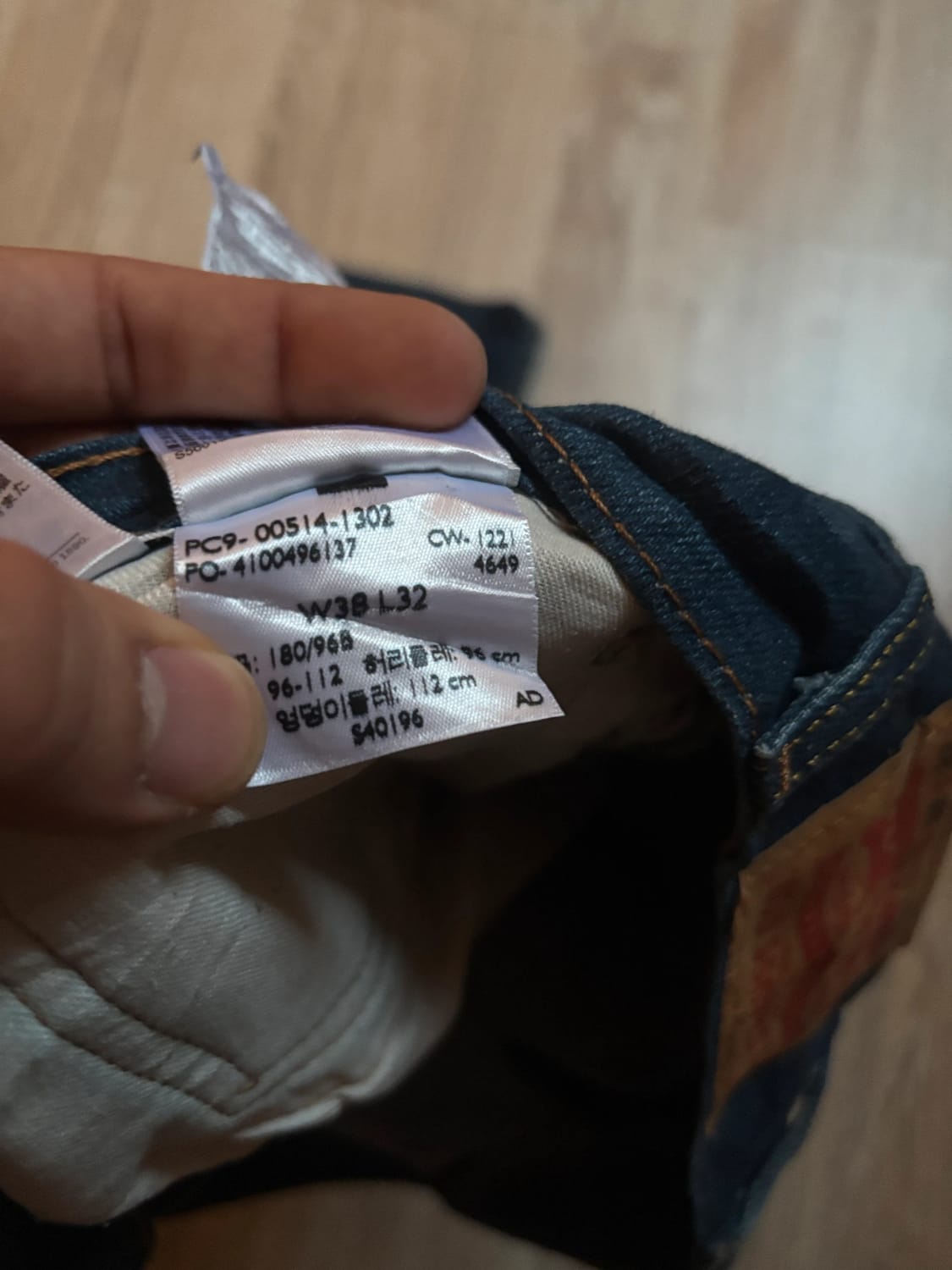 đź›’Jean Levi's 514 W38 L32đź›’