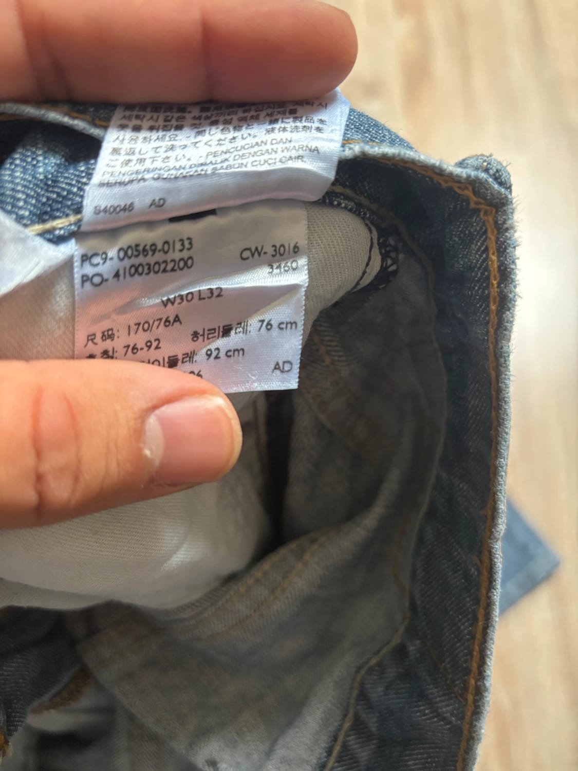 đź›’Jean Levi's 569 W30 L32đź›’