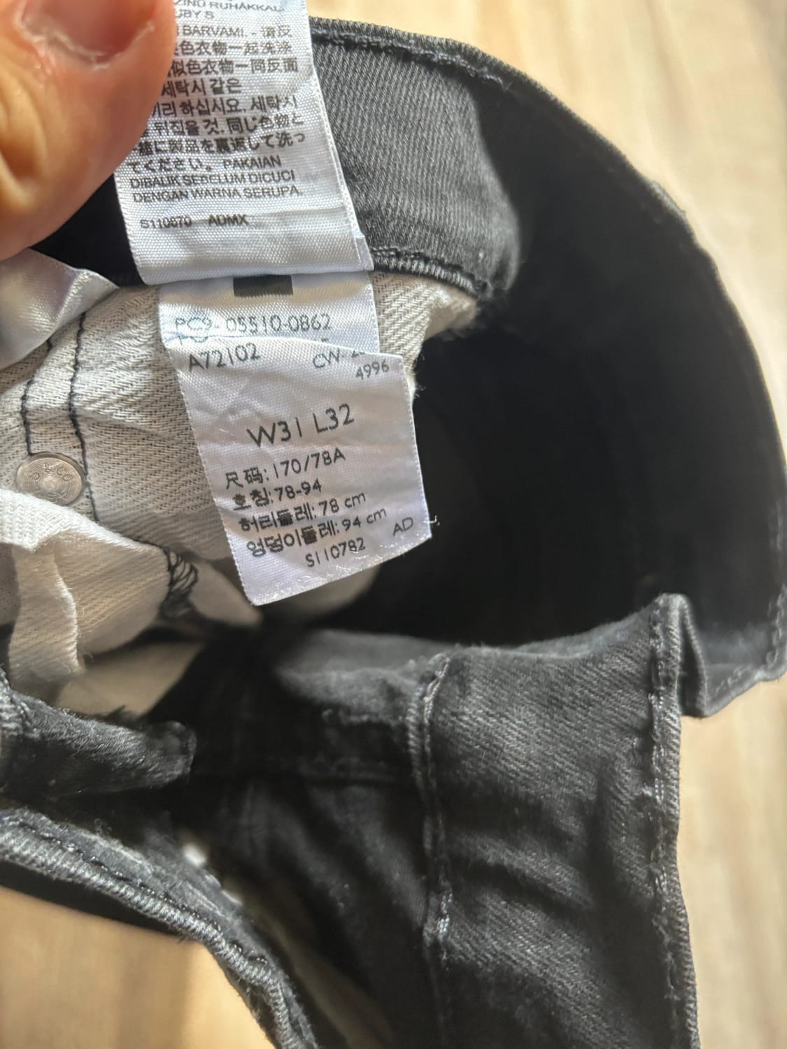đź›’Jean Levi's 510 W31 L32đź›’