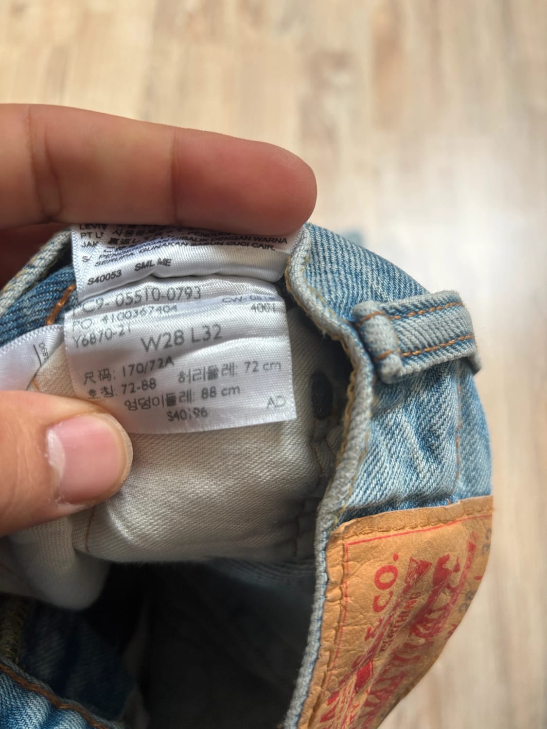 đź›’Jean Levi's 510 W28 L32đź›’