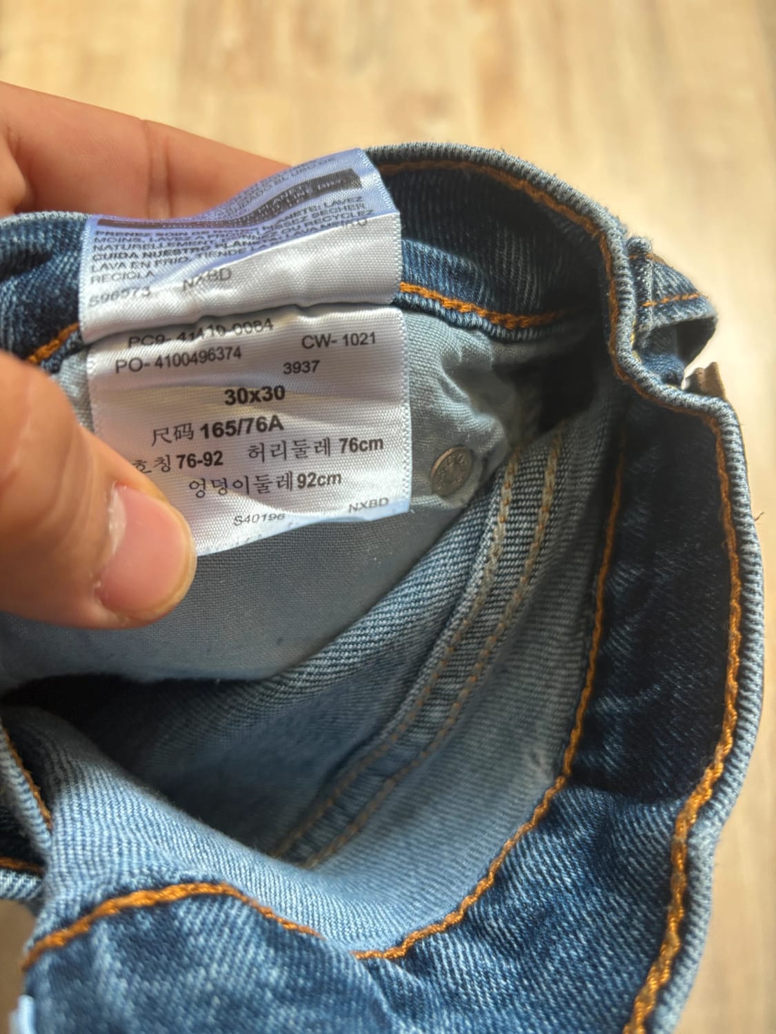 đź›’Jean Levi's W30 L30đź›’