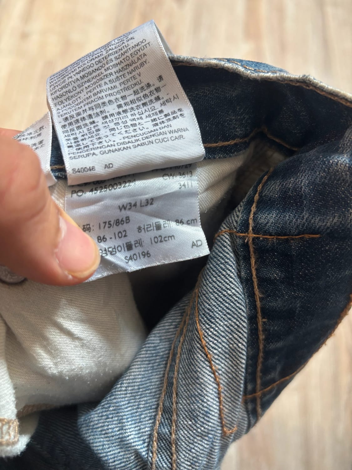đź›’Jean Levi's W34 L32đź›’