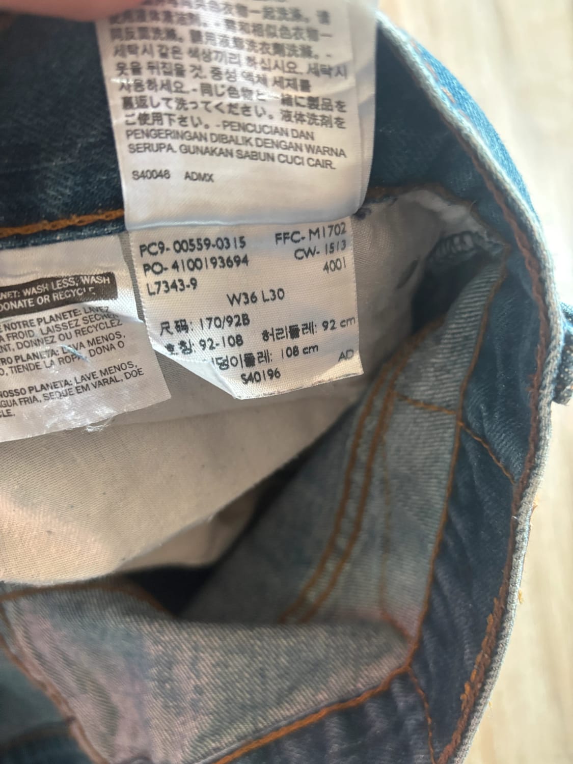 đź›’Jean Levi's 559 W36 L30đź›’