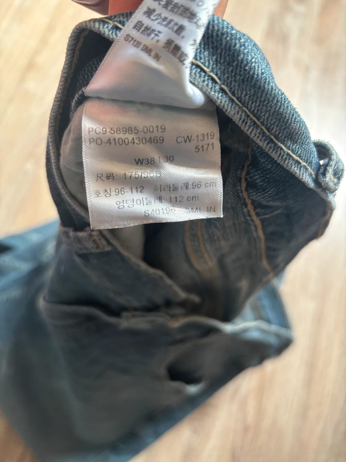 đź›’Jean Levi's W38 L30đź›’