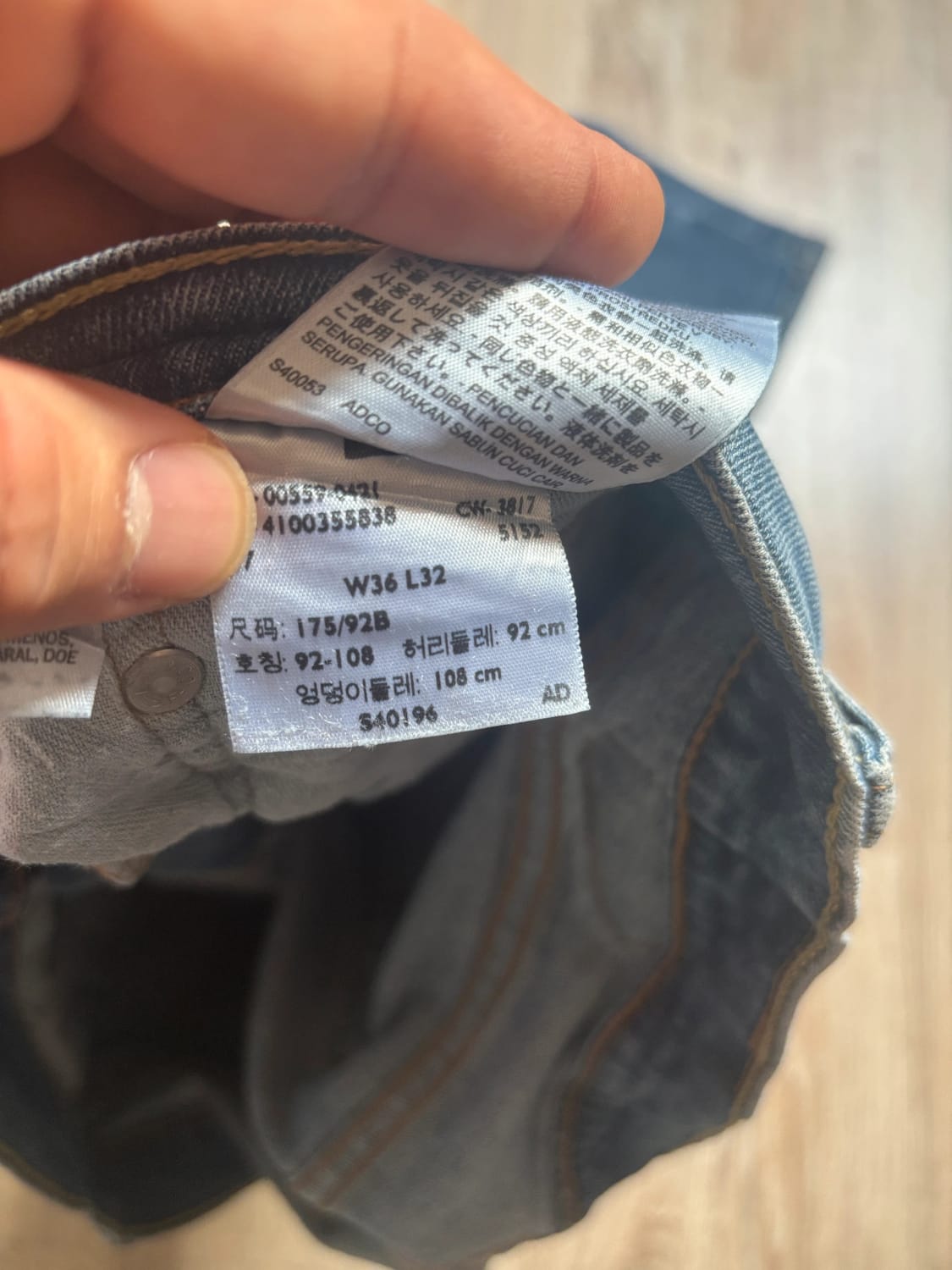 đź›’Jean Levi's 559 W36 L32đź›’