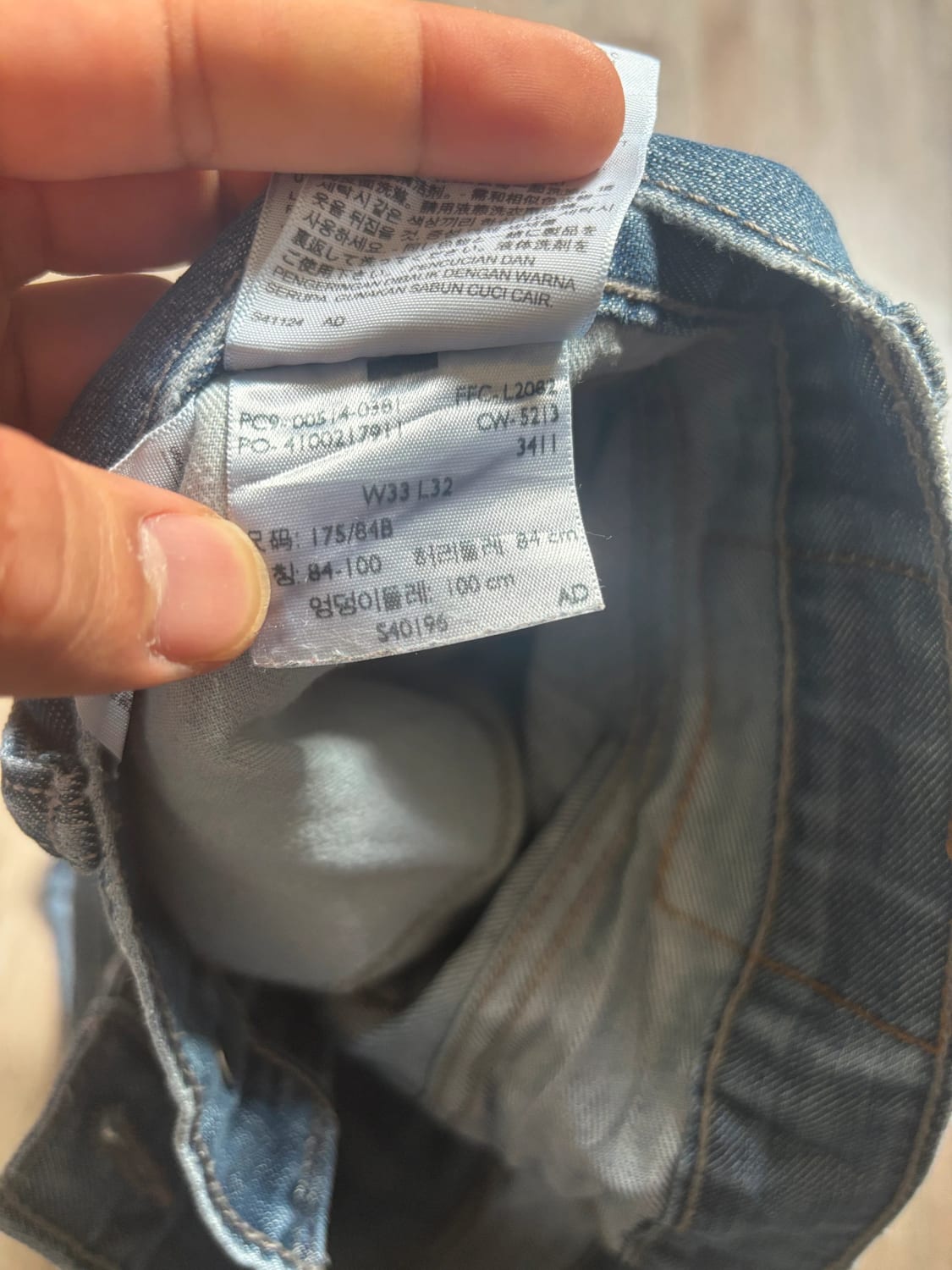 đź›’Jean Levi's 514 W33 L32đź›’