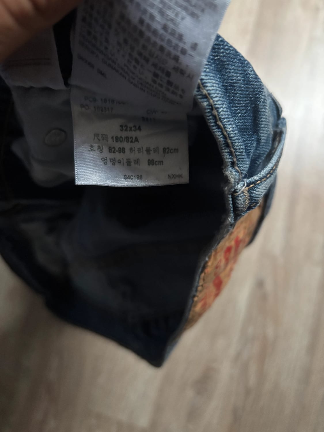 đź›’Jean Levi's W32 L34đź›’