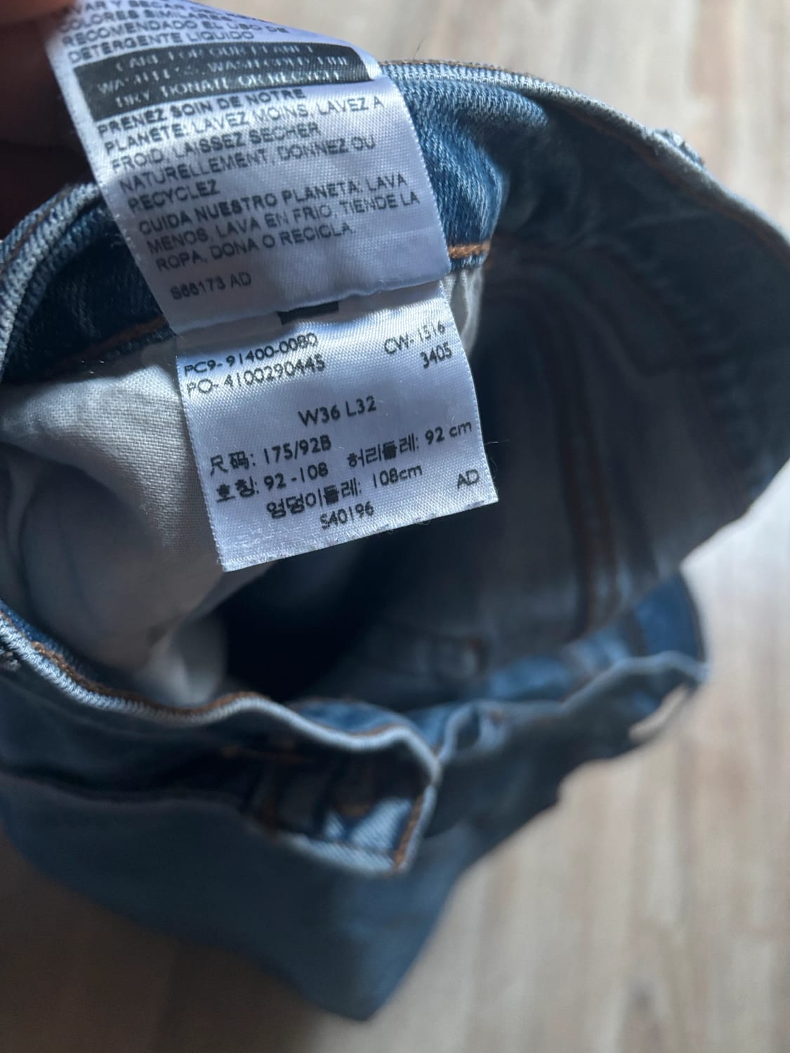 đź›’Jean Levi's W36 L32đź›’