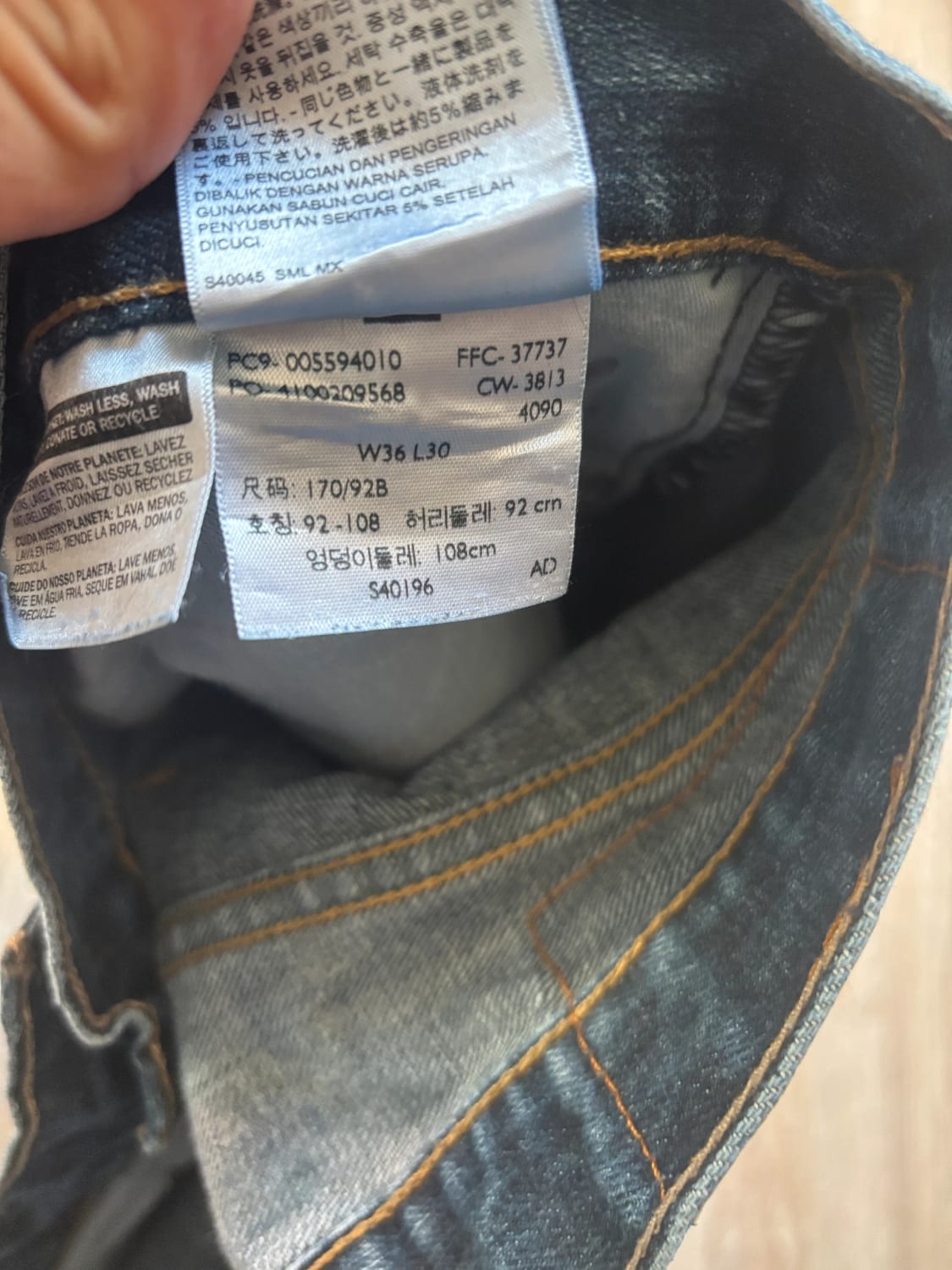 đź›’Jean Levi's 559 W36 L30đź›’