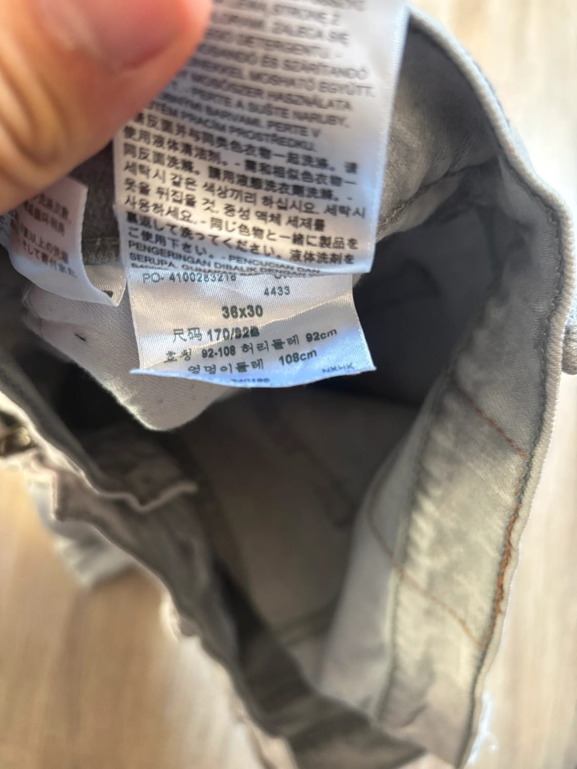 đź›’Jean Levi's W36 L30đź›’