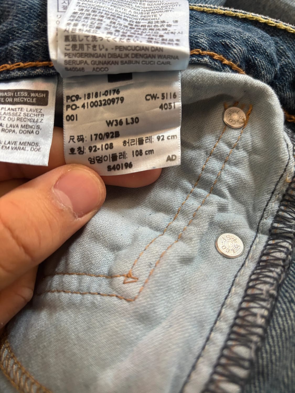 đź›’Jean Levi's 541 W36 L30đź›’