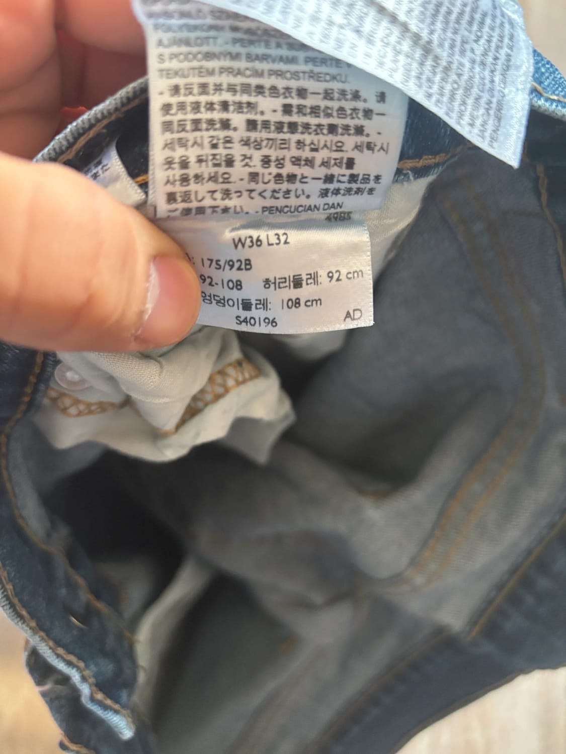 đź›’Jean Levi's 513 W36 L32đź›’
