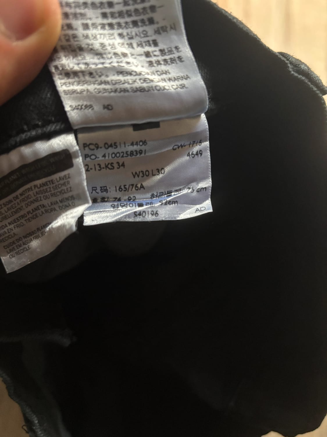 đź›’Jean Levi's 511 W30 L30đź›’