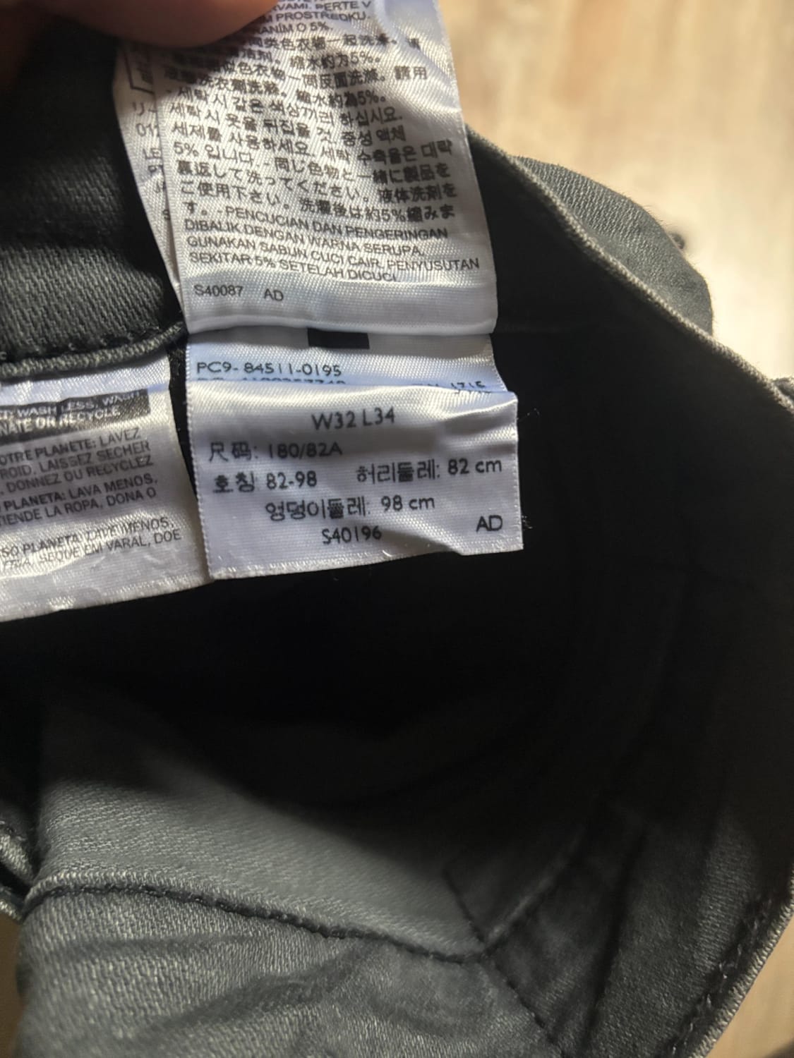 đź›’Jean Levi's 511 W32 L34đź›’