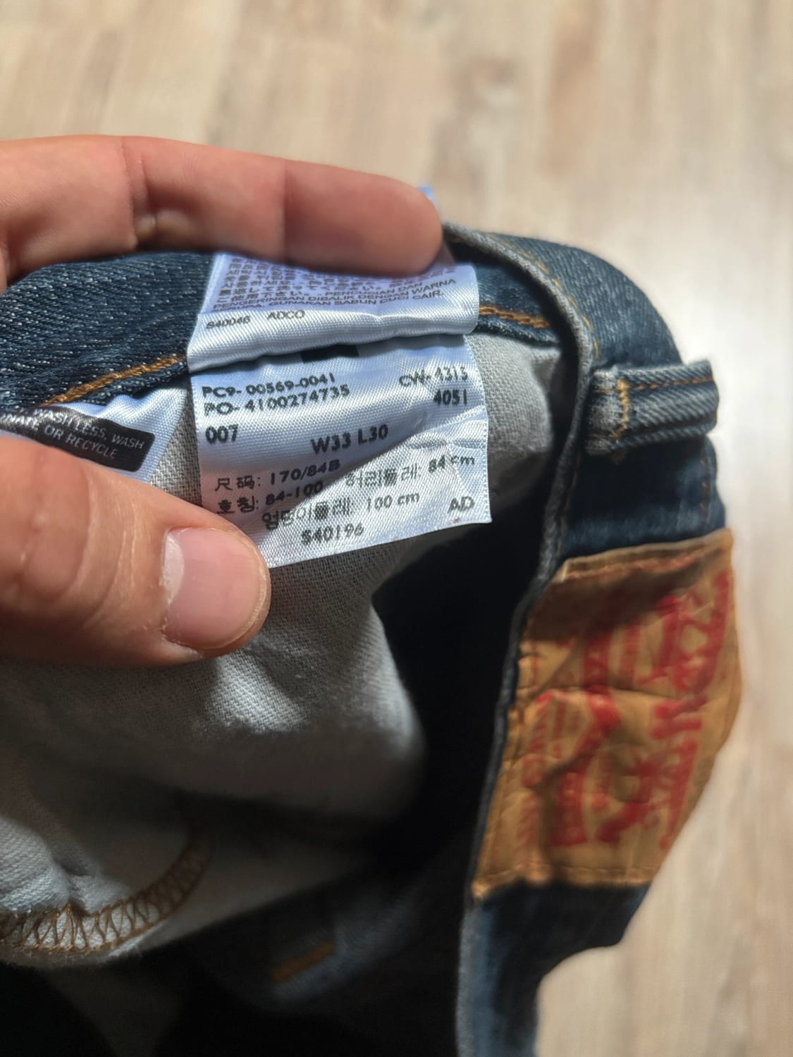 đź›’Jean Levi's 559 W33 L30đź›’