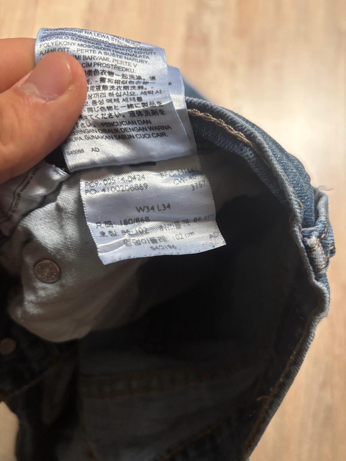 đź›’Jean Levi's W34 L34đź›’