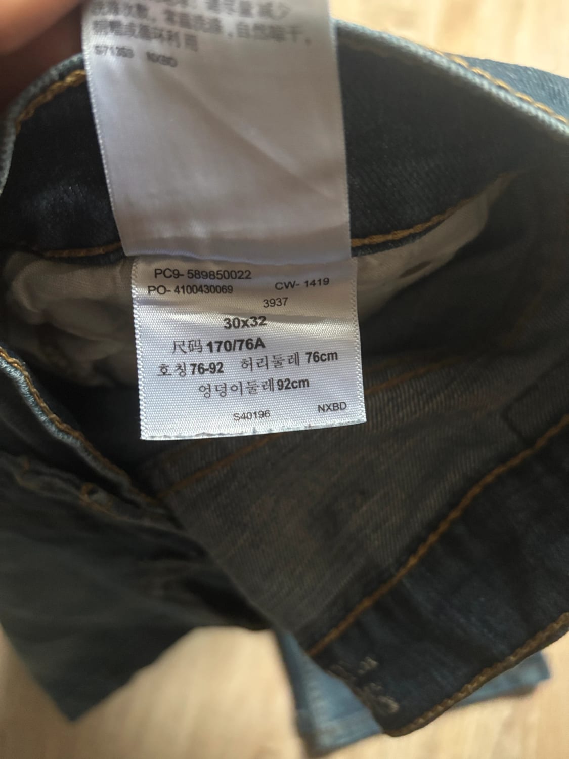 đź›’Jean Levi's W30 L32đź›’